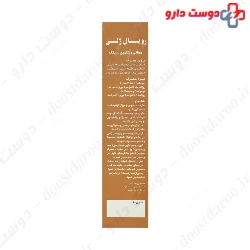 Exir Farm Royal Jely Syrup