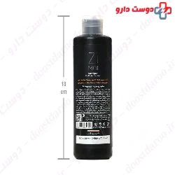 Zi Moi Shampoo For Dry And Frizzy Hair Si