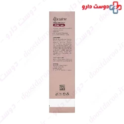 Racuten Lightening Cream For All Skin Types