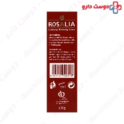 Rosa Pure Sydent Bar