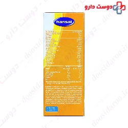 Hansal By Sanotact Omega 3 Syrup Junior 200 Ml 