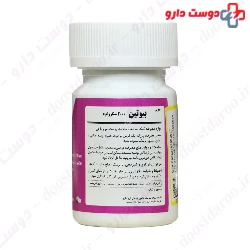 Biotin Arya Daru 2000 mcg