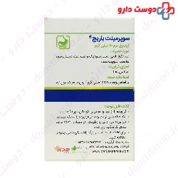 Supermint Barij Essence