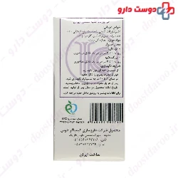 Viola Flower Syrup Kimiagar Toos