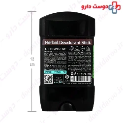 Coco Cool Deodorant Stick Dafi