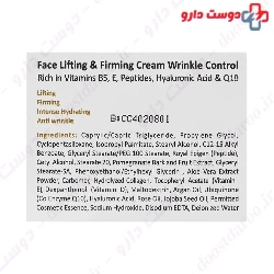 Face Lifting And Firming Cream Detian