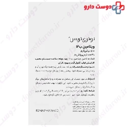 Nutritrace Vitamin B12 500 mcg