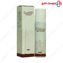 Vitabiotics Becoactin Oral Solution 200 ml
