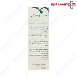 Goldaru Eargol Herbal Drop