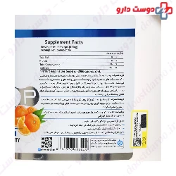 Pharma Plus Carbo 4540 g
