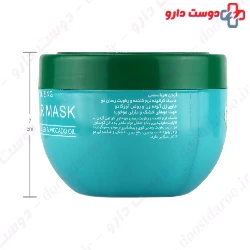 Moisturizing Hair Mask With Aloe Vera Gel And Avocado Oil Ardene Hereba Sense