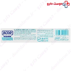 Extra White Whitening Toothpaste Acop 