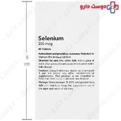 Rozavit Selenium 200 mcg 60 FC Tablets