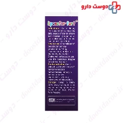 Bsk Liposofer Fort 30 Capsules