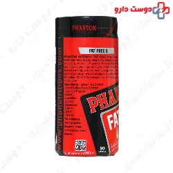 Fat Free 6 Phantom Nutrition
