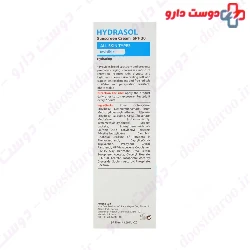 Jute Sunscreen Cream SPF50 For All Skin Types 40 Ml