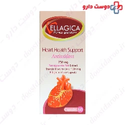 Ellagica Exir Gostar Espadana