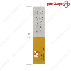 CHO-A Pharm Biotone 10 Vials
