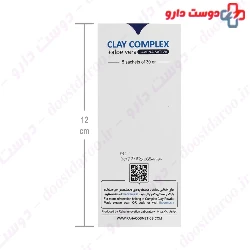 Clay Complex Plus Aloe vera Powder Mask Ormus