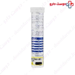 Zinc And B Complex 20 Effervescent Tablet