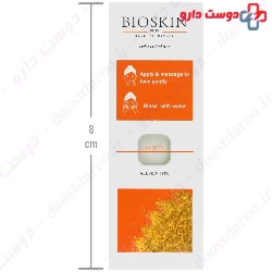 Anti Bacterial Sulfur Soap Bio Skin