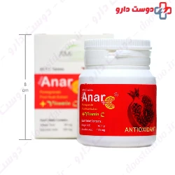 Amin Anar and Vitamin C Tablet