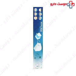 Hayat 5Ply Disposable Medical Face Mask
