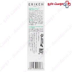 Exfoliating and Purifying Mask 2 In 1 Erikeh