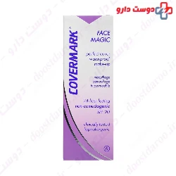 Face Magic Perfect Cover Waterproof Make Up SPF20 Covermark