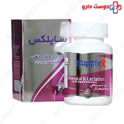 Prenatal And Lactation Multivitamin And Minerals 60 Supplex