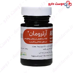 Goldaru Traumaherb Ointment