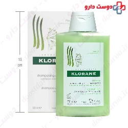 Shampoo With Papyrus Klorane