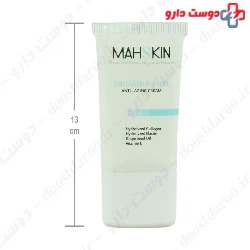 Anti Aging Collagen Elastin Cream Mahskin