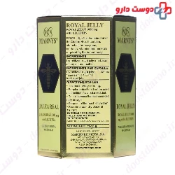 Royal Jelly Marnys