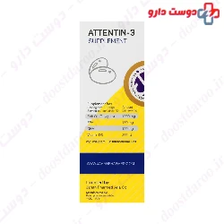 Attentin 3 Jahan pharmed Aria
