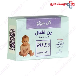 Gol Cito Infant Pain