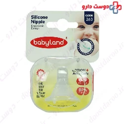 Baby Land The Glass Child 263