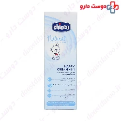 Natural Sensation Nappy Cream 4 in 1 Chicco
