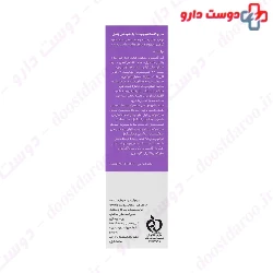 SubQ Skin Serum Hylamide