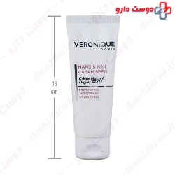 Veronique SPF15 Hand And Nail Cream 75 Ml