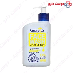 Scrubbing And Clear Face Wash Umbrella
