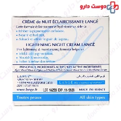 Lightening Night Cream Lange