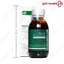 Mofattet Biophyta