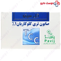 Gol Cito 1% Triclocarban Soap TCC