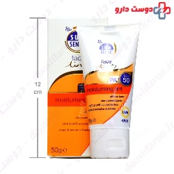 Ego Sunsense Face Tinted For Combination And Oily Skins 50g Cream