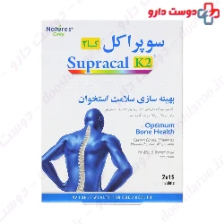 Natures Only Supracal K2 30 Tablet