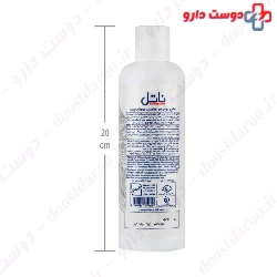 Nattel Oily Hair Shampoo