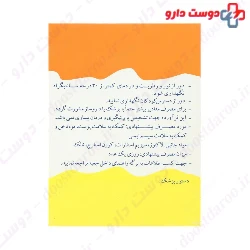 Suzin 25 Alhavi