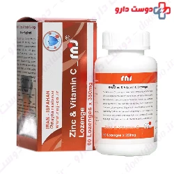 Zinc And Vitamin C rnj Reyhan Naghsh Jahan
