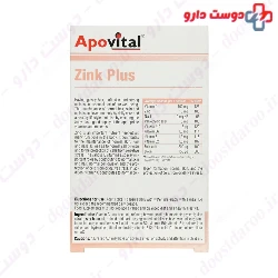 Apovital Zink Plus 10 mg